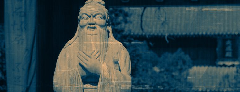 Wednesday Wisdom – 24/02/2021 – Confucius