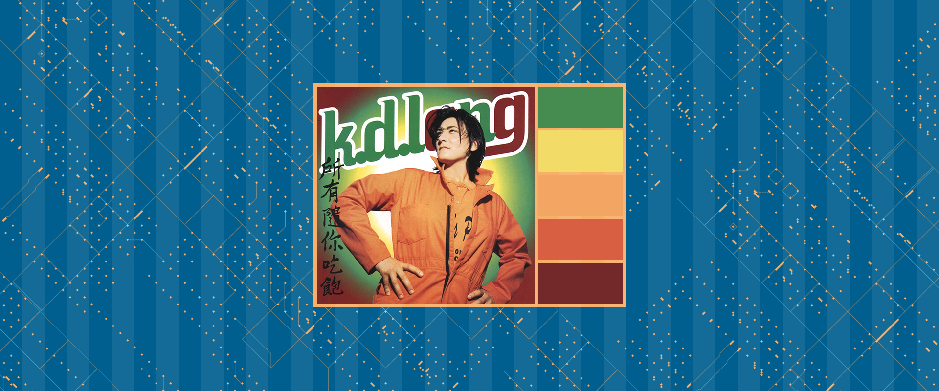 Thursday Throwback – 23/02/2023 – All you can Eat